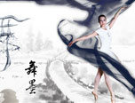 PS合成“中国风的舞者”