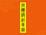 中文平面美术字体设计技巧及经验分享